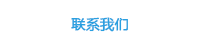 哈爾濱塑料瓶廠家